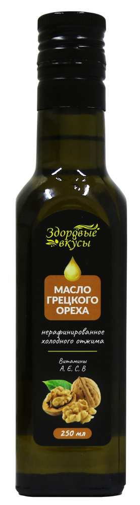 Растительное масло грецкого ореха нерафинированное 250 мл. Здоровые Вкусы  #1