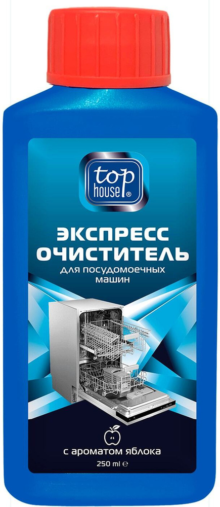 Top house / Экспресс-очиститель Top house для посудомоечных машин яблоко 250мл 1 шт  #1