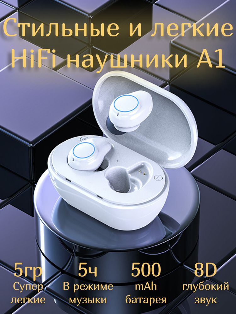 A1 tws hotsell