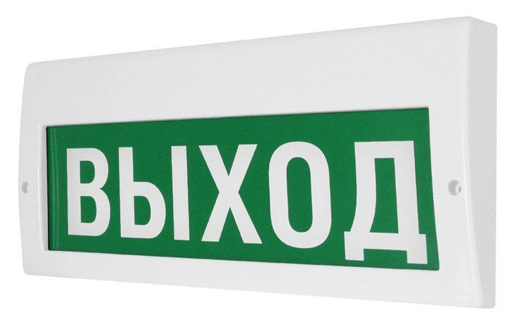 Молния-12-З "Выход" световое табло со встроенной сиреной, табличка световая (зелёный фон)  #1