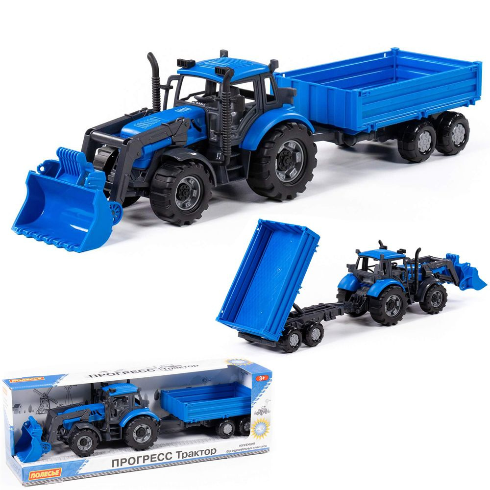 Трактор игрушечный Прогресс с бортовым прицепом и ковшом инерционный синий (в коробке) 91819  #1