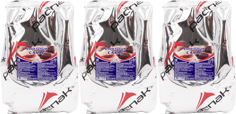Ванильный сахар Распак, комплект: 3 упаковки по 1 кг #1