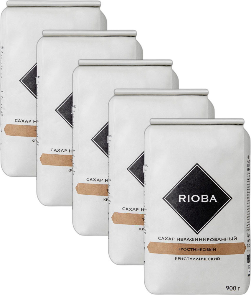 Сахар Rioba тростниковый нерафинированный песок, комплект: 5 упаковок по 900 г  #1
