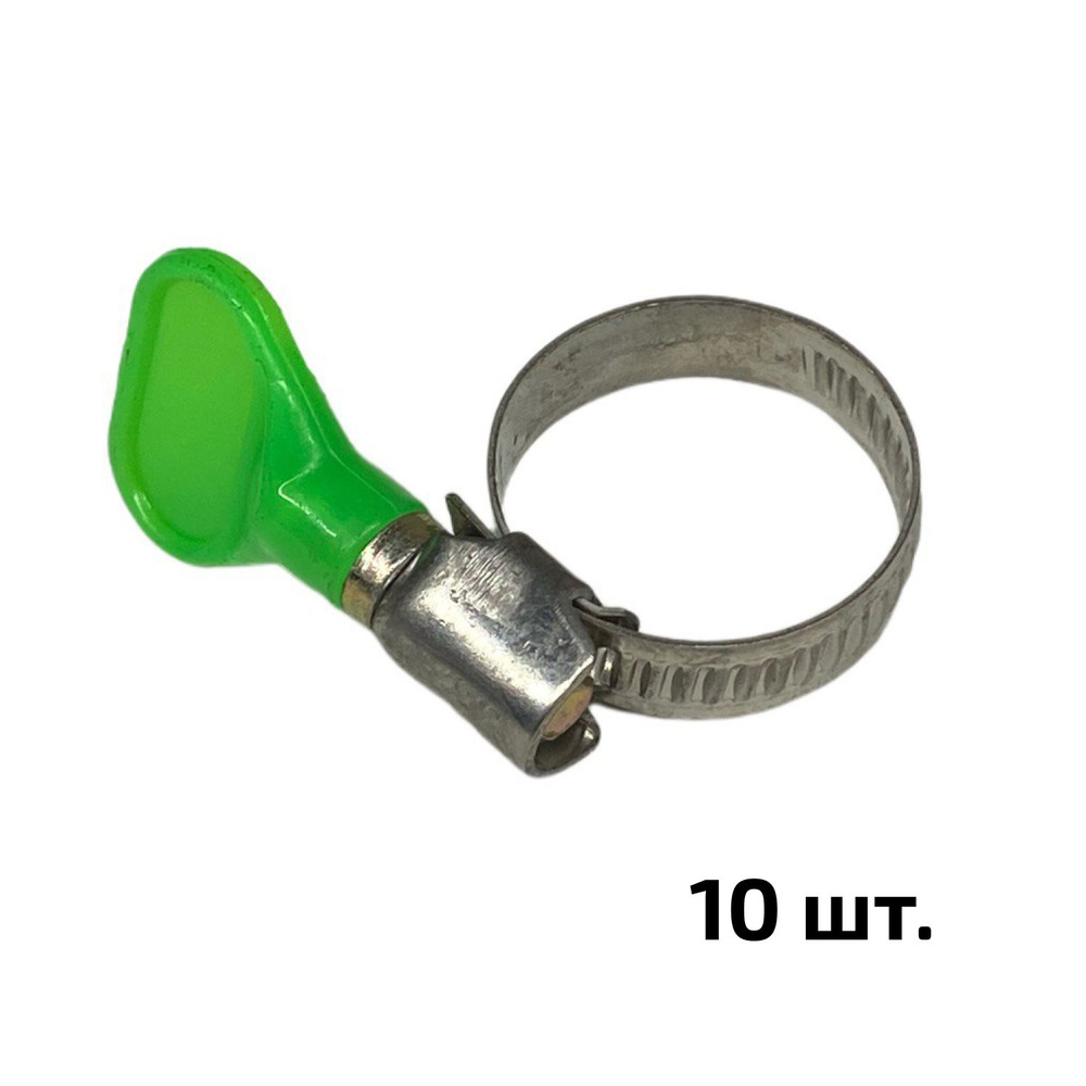Набор хомутов с ключом W2 16-25 мм нержавеющая сталь 10 штук  #1