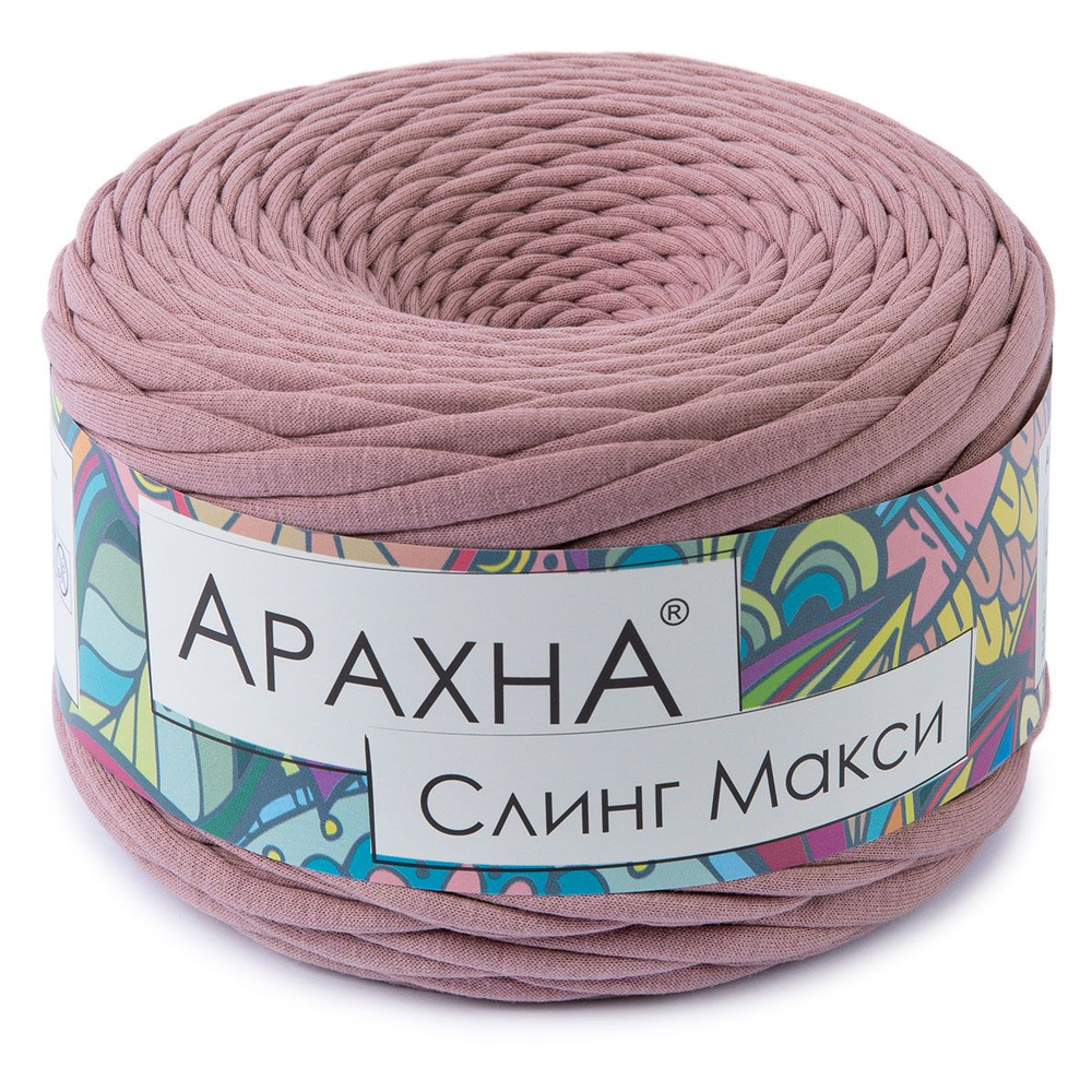 Пряжа Arachna "Sling Maxi" 100% хлопок 4 мотка 300 г 100 м №41 пыльная роза  #1