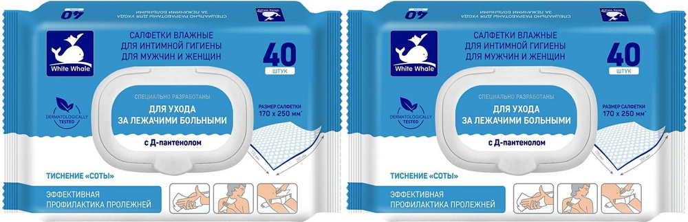 Салфетки влажные для интимной гигиены White Whale с Д-пантенолом, комплект: 2 упаковки по 40 шт  #1