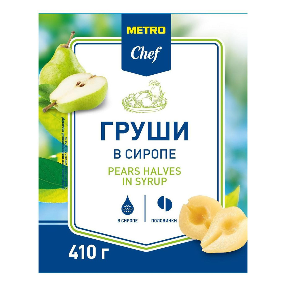 Груши Metro Chef половинки в сиропе 410 г #1