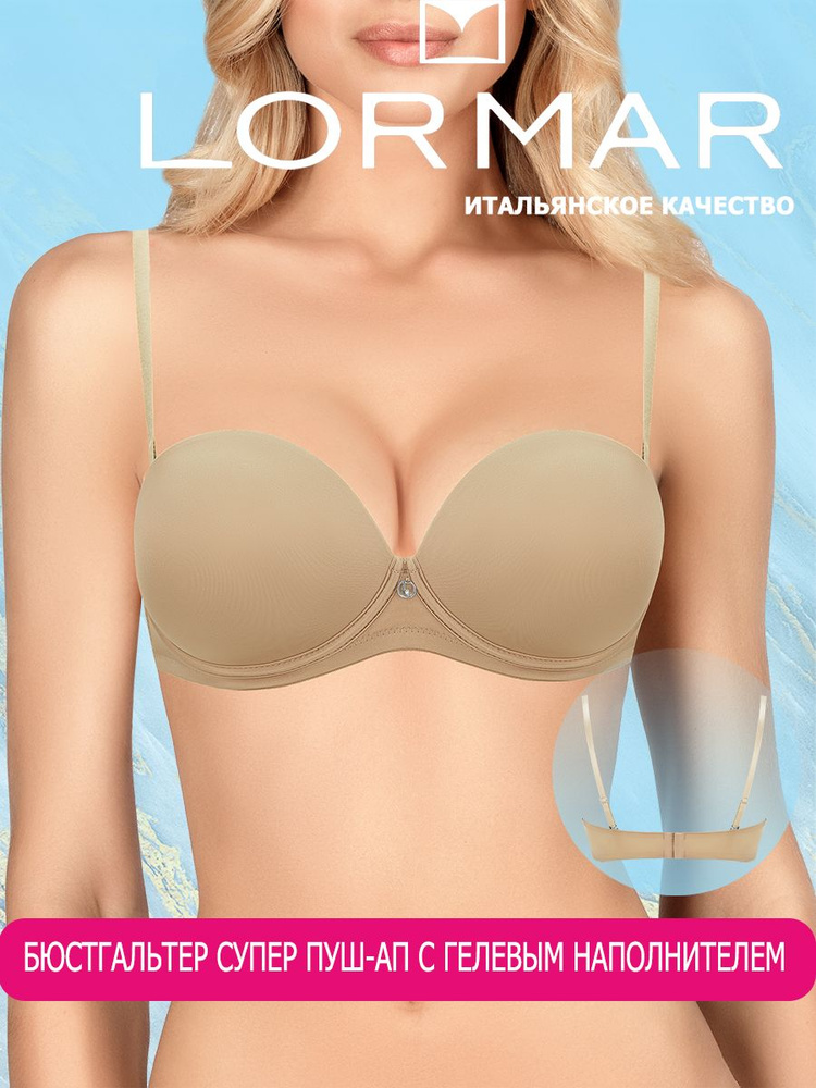 Бюстгальтер Lormar #1