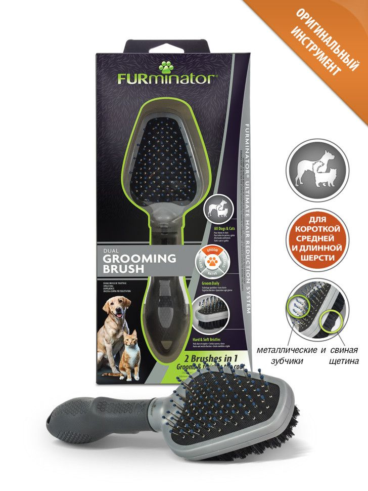 FURminator Dual Brush щетка двухсторонняя, зубцы 12 мм #1