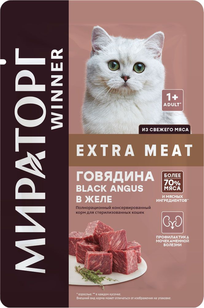 Корм Мираторг Winner Extra Meat (в желе) для стерилизованных кошек, с говядиной Black Angus, 80 г x 24 #1