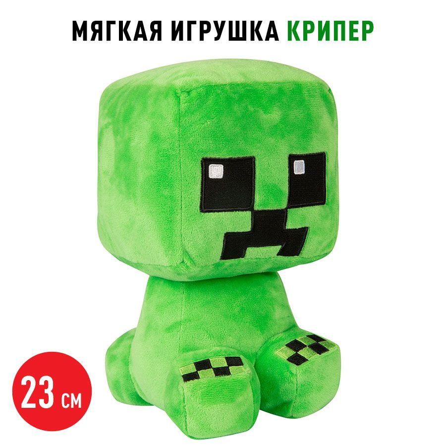 Мягкая игрушка Майнкрафт Minecraft Крипер чиби #1