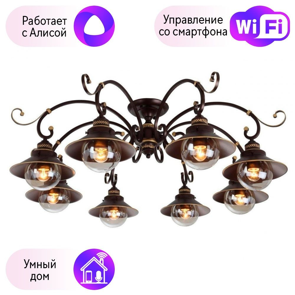 Люстра с Алисой Arte lamp Grazioso A4577PL-8CK-A #1