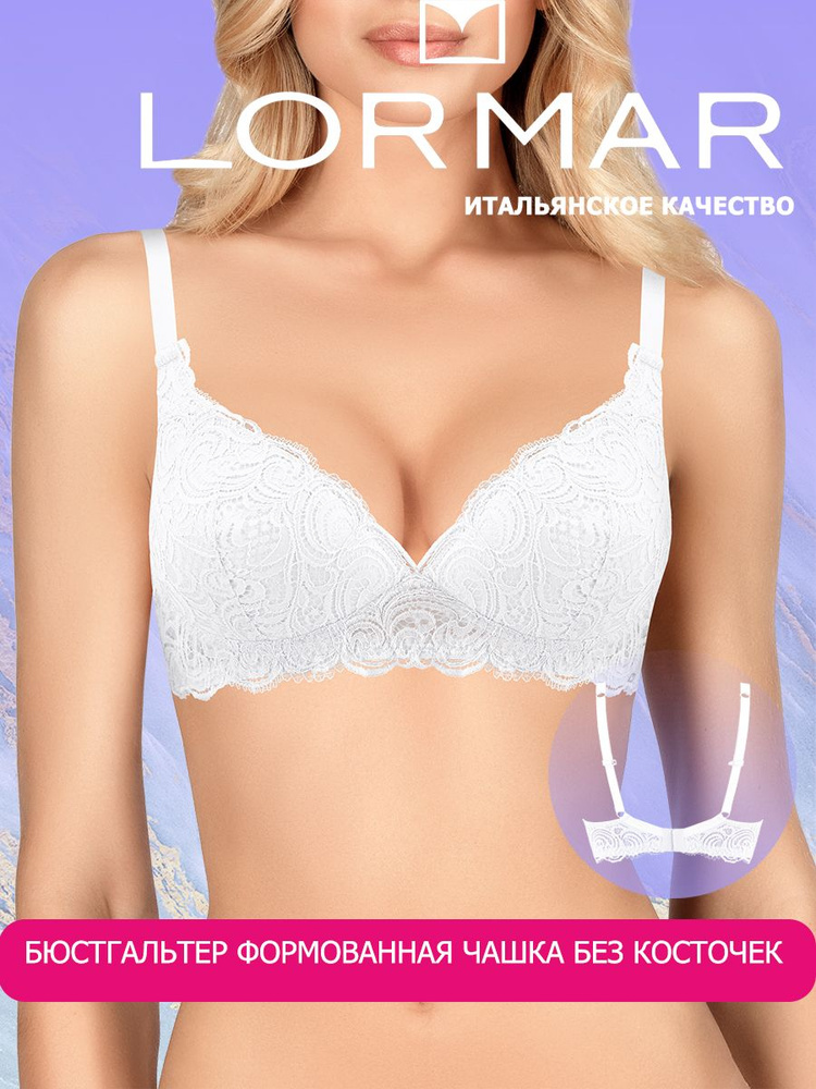 Бюстгальтер Lormar #1