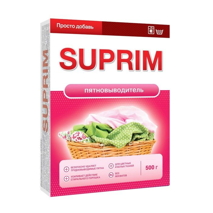 Пятновыводитель Suprim, 500 г #1