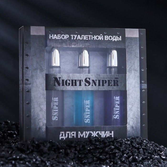 Подарочный набор Night Sniper: Туалетная вода, 3х20 мл #1