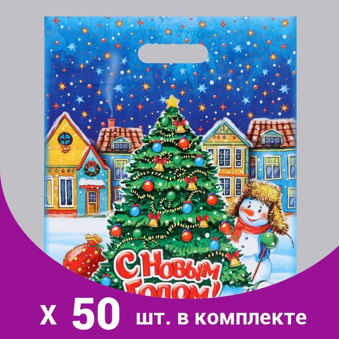 Пакет 'Снежный патруль', полиэтиленовый с вырубной ручкой, 40х50 см, 80 мкм (50 шт)  #1