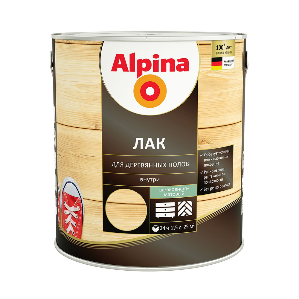 Лак для деревянных полов Alpina, алкидно-уретановый, шелковисто-матовый, 2,5л  #1