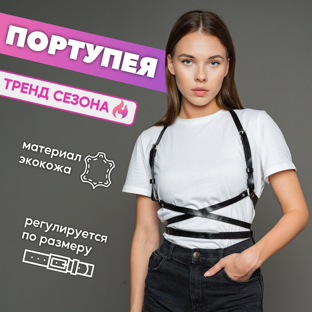 Best Variant Choose Ремень #1