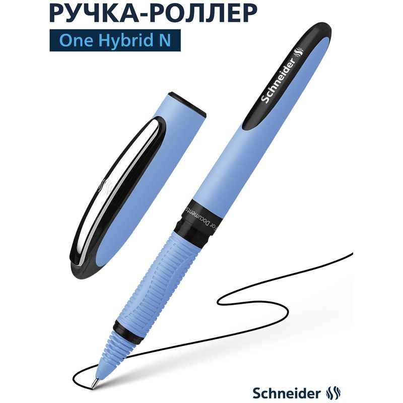 Ручка-роллер Schneider One Hybrid N, чёрная, 0,8 мм #1