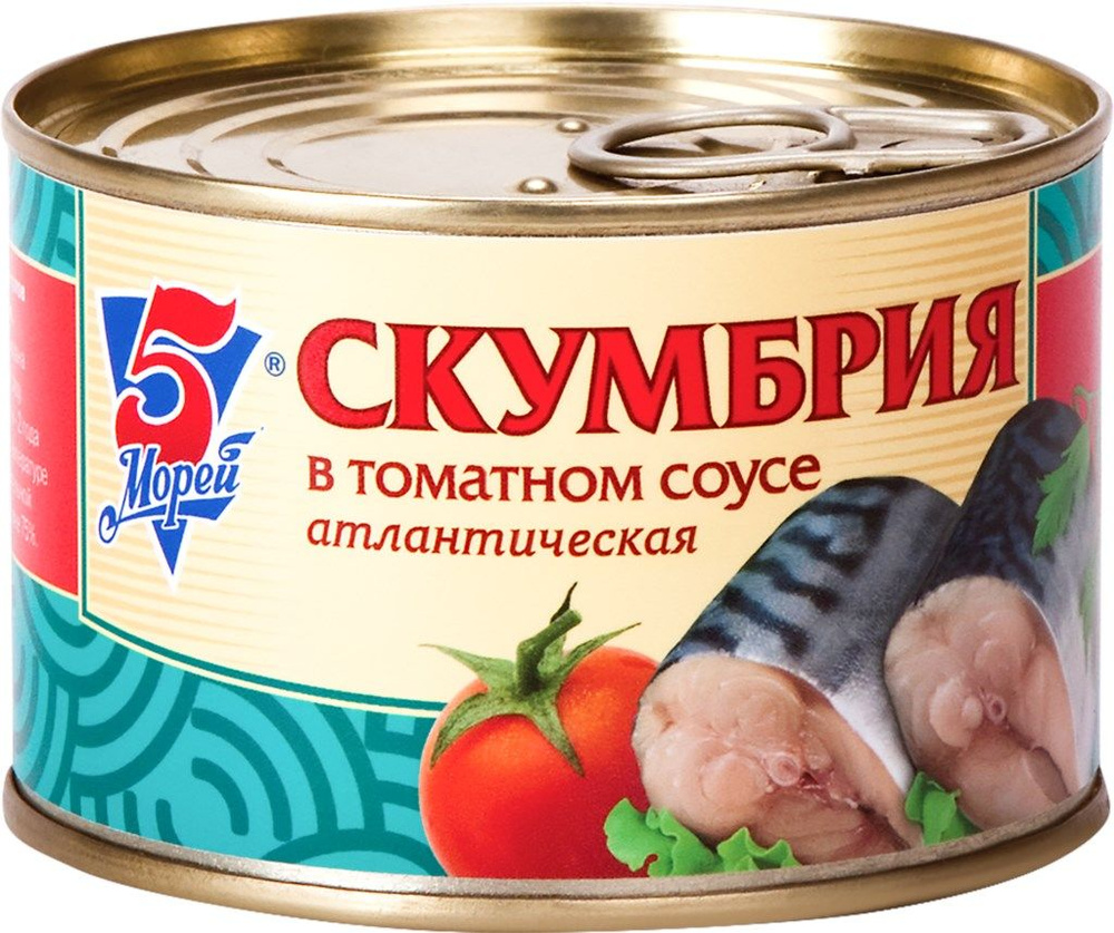 Скумбрия 5 МОРЕЙ в томатном соусе с овощами, 250 г - 5 шт. #1