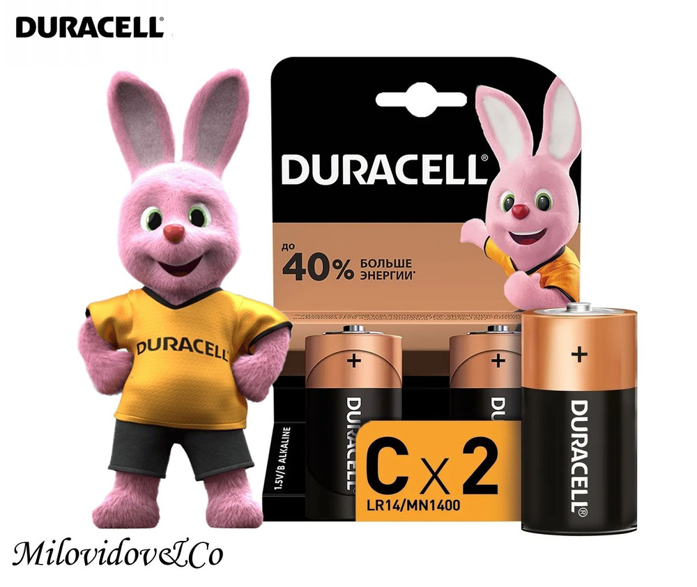 Duracell Батарейка C, Щелочной тип, 1,5 В, 2 шт #1