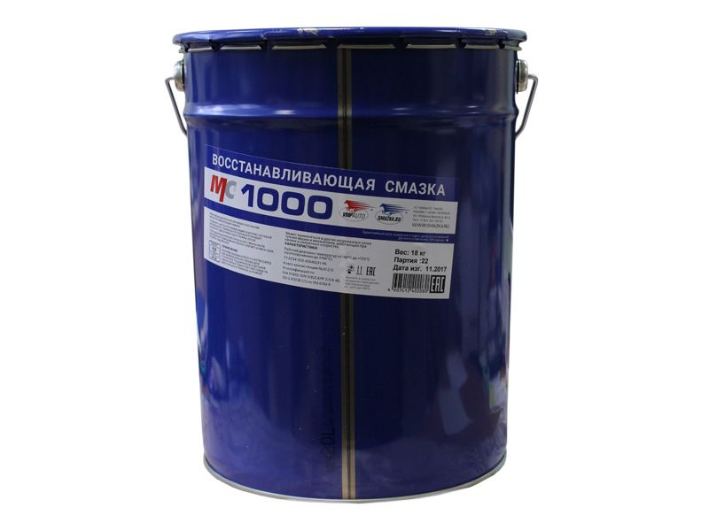 Смазка VMPAUTO МС 1000 18 кг, многофункциональная, евроведро 20 л 1108 ...
