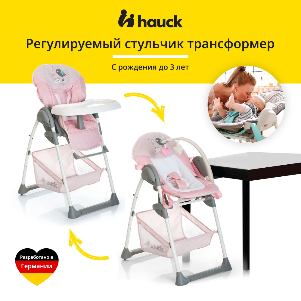 Регулируемый стульчик для кормления ребенка Hauck Sit N Relax Birdie розовый, с рождения до 3 лет  #1