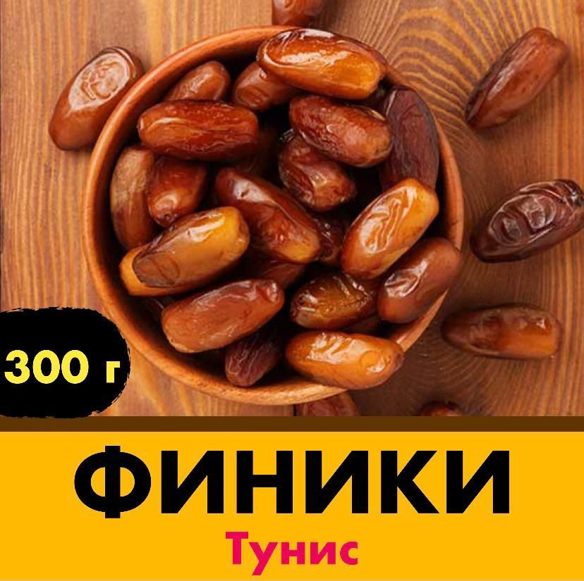 Финики (Тунис) #1