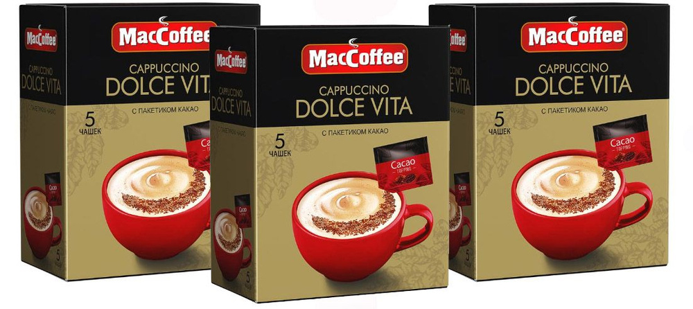 Напиток кофейный "Cappuccino Dolce Vita", 5х24 г. 3 упаковки! #1