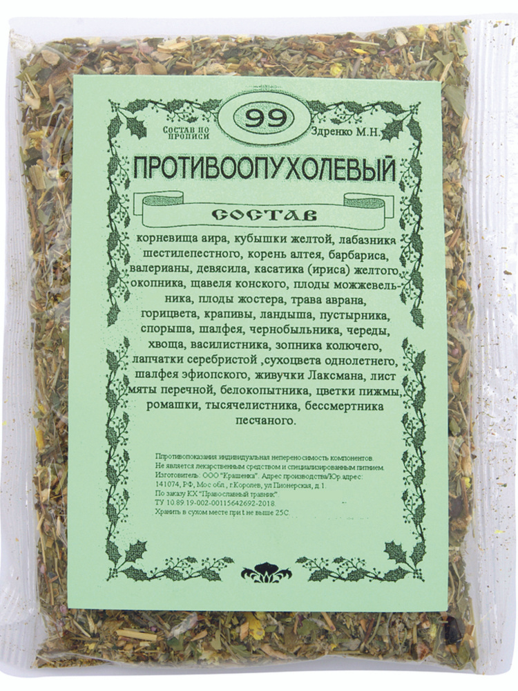 Травяной чай (сбор трав) по прописи ЗДРЕНКО М.Н. № 99 Противоопухолевый 100 гр  #1