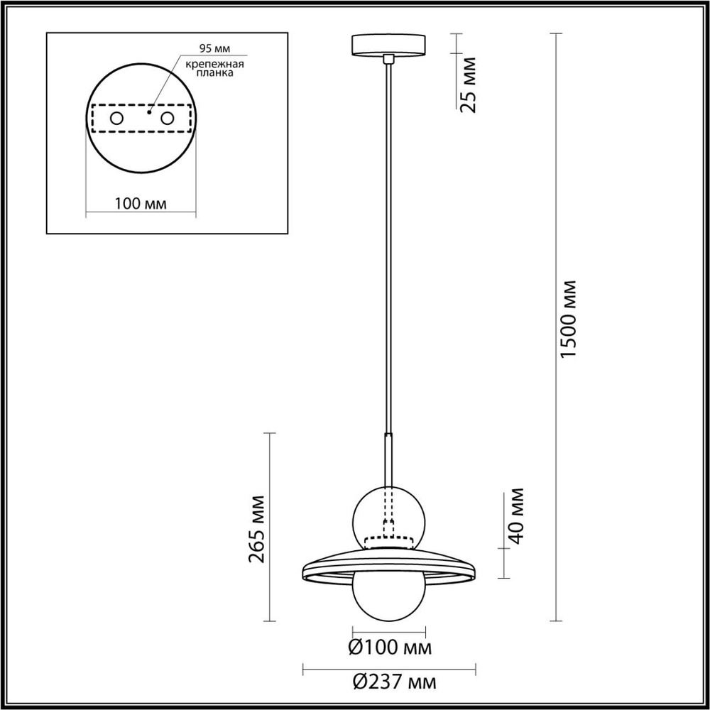 Подвес Hatty G9 LED #1