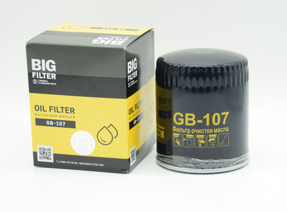 BIG FILTER GB-107 Фильтр масляный Подходит для: Эвотэк, УАЗ #1