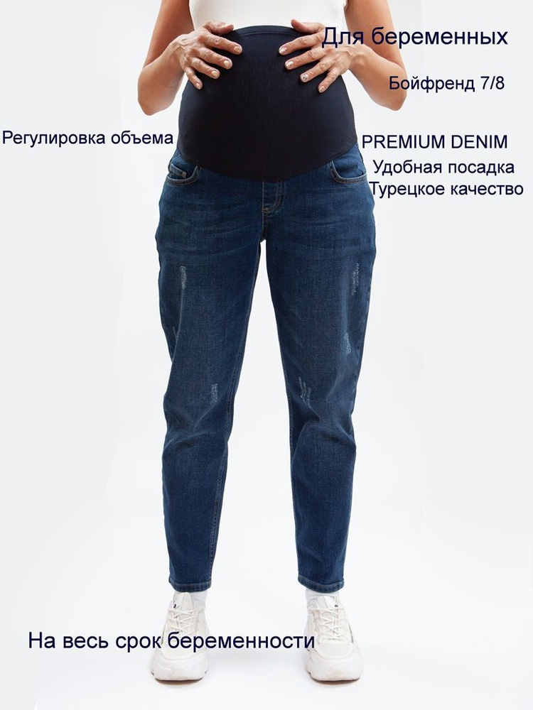 Джинсы FLORIDA JEANS #1