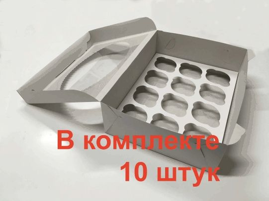 Коробка для продуктов, 33х25.3 см х10 см, 2 шт #1