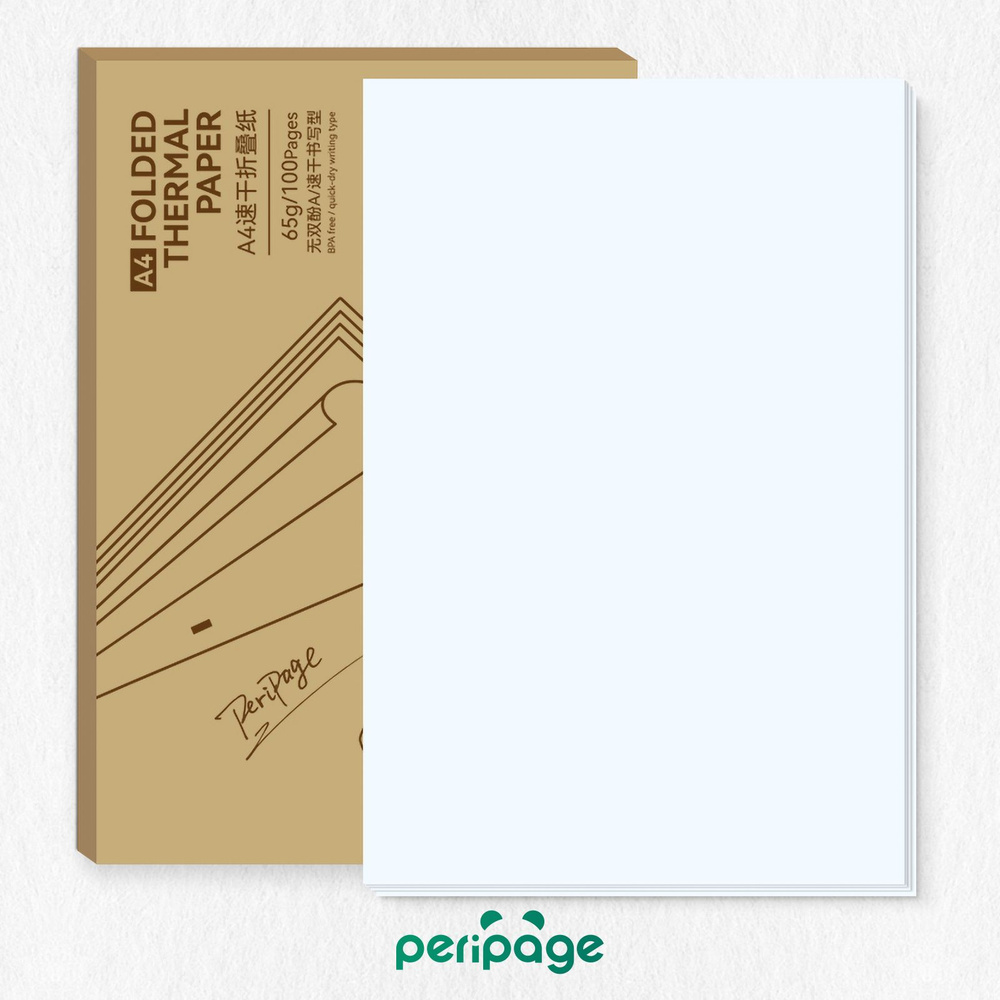 PeriPage Бумага для принтера A4 (21 × 29.7 см), 100 лист., шт #1