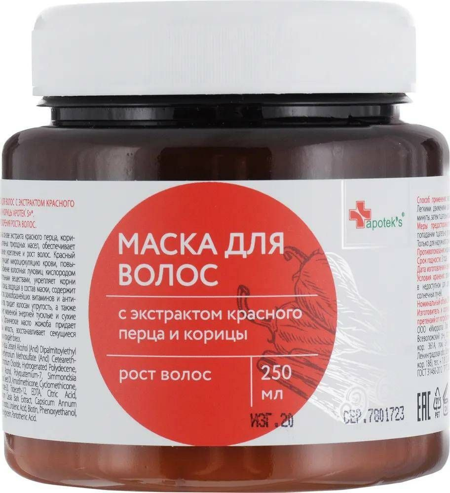 Apotek's Маска для волос, 250 мл  #1