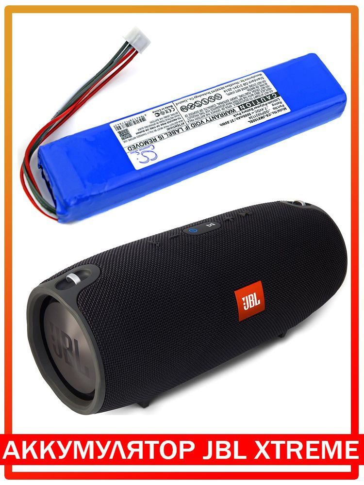 Аккумулятор для колонки JBL Xtreme #1