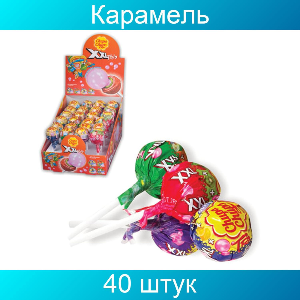 Карамель CHUPA CHUPS (Чупа-Чупс) "XXL Trio" с жевательной резинкой, 29 г, 40 штук  #1