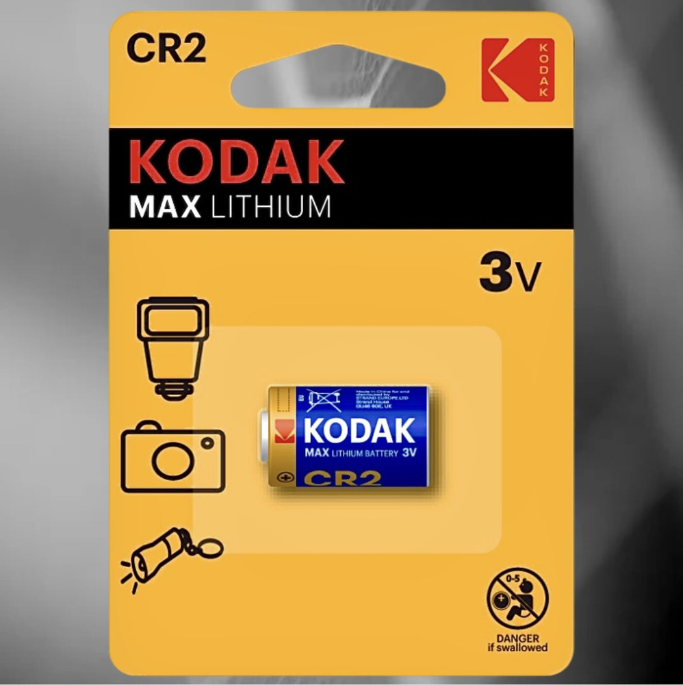 Kodak Батарейка 15270 (CR2, CR17355, 5046LC), Li-ion тип, 3 В, 1 шт #1