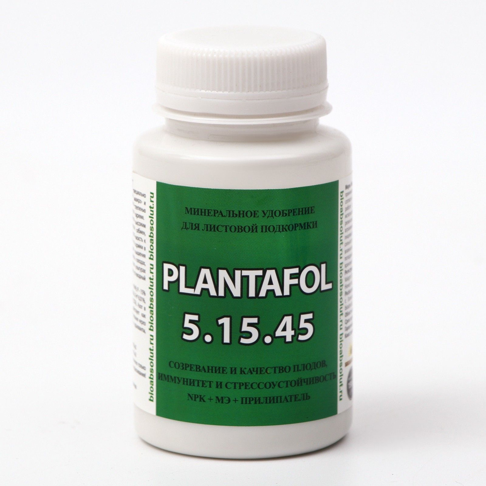 Удобрение Плантафол (PLANTAFOL) NPK 5-15-45 + МЭ + Прилипатель, 150 г  #1