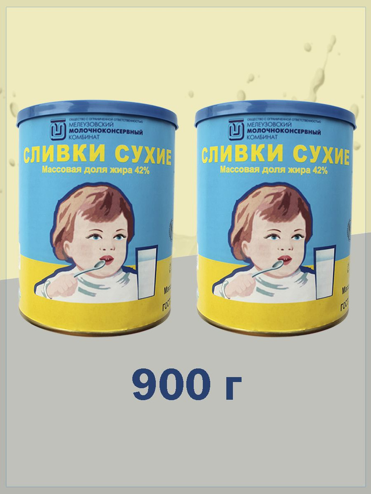 Сухие сливки Мелеузовский Молочноконсервный Комбинат 900г. 2шт.  #1