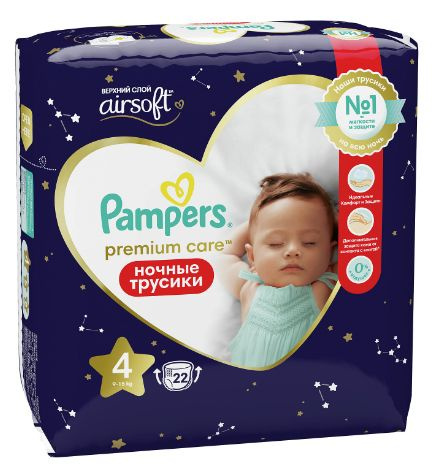 Pampers Подгузники-трусики Premium Care Ночные, 9 - 15 кг, размер 4, 22 шт. в уп.  #1