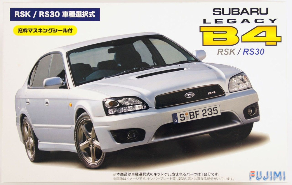Сборная модель Subaru Legacy B4 RSK (1/24) FU03932 FUJIMI Япония #1
