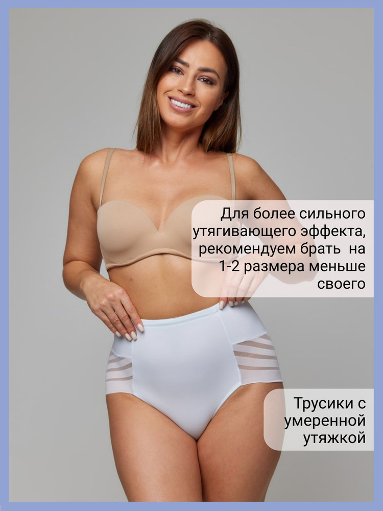 Трусы утягивающая модель Maternity, 1 шт #1