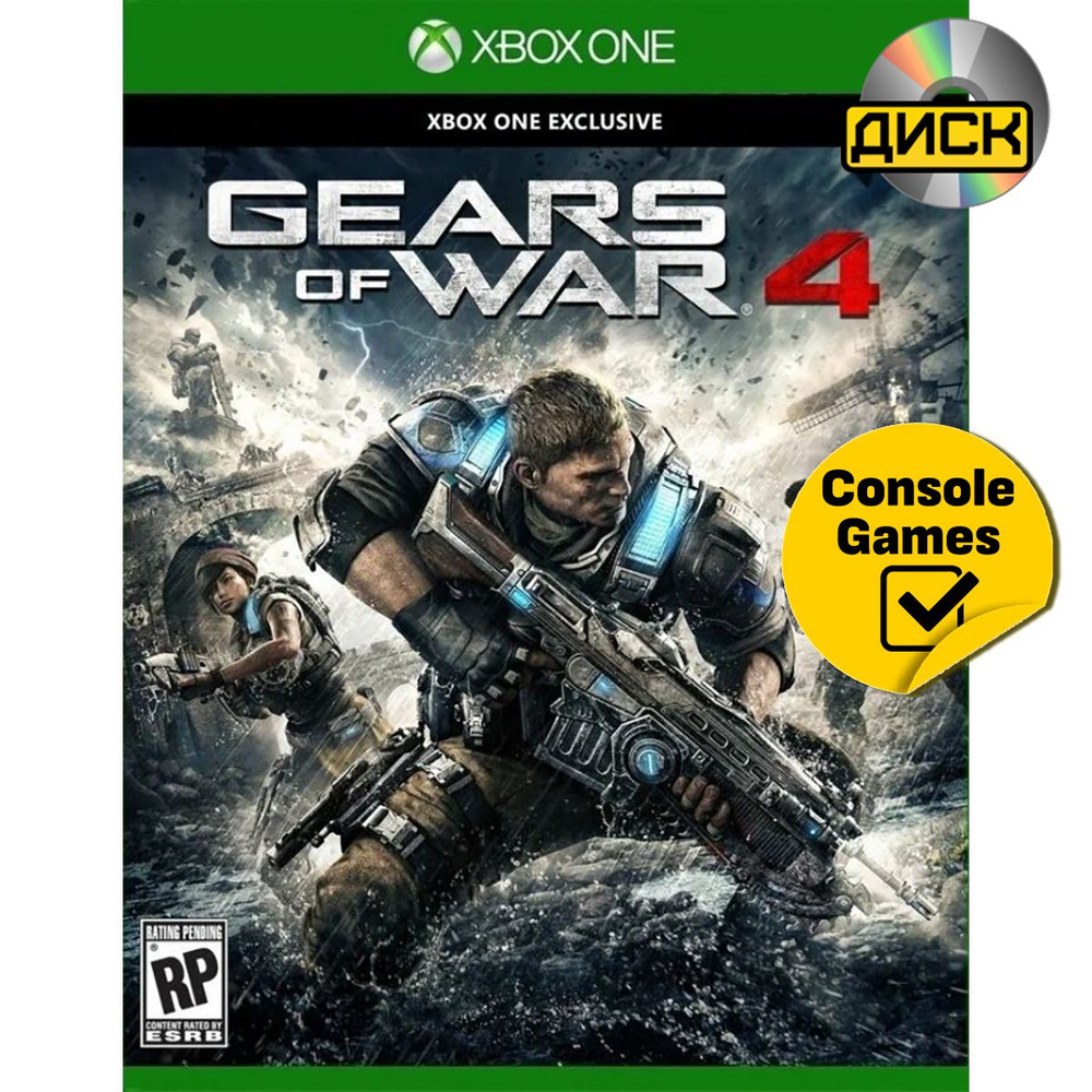 Игра XBOX ONE Gears Of War 4 (Xbox One, Русские субтитры) #1