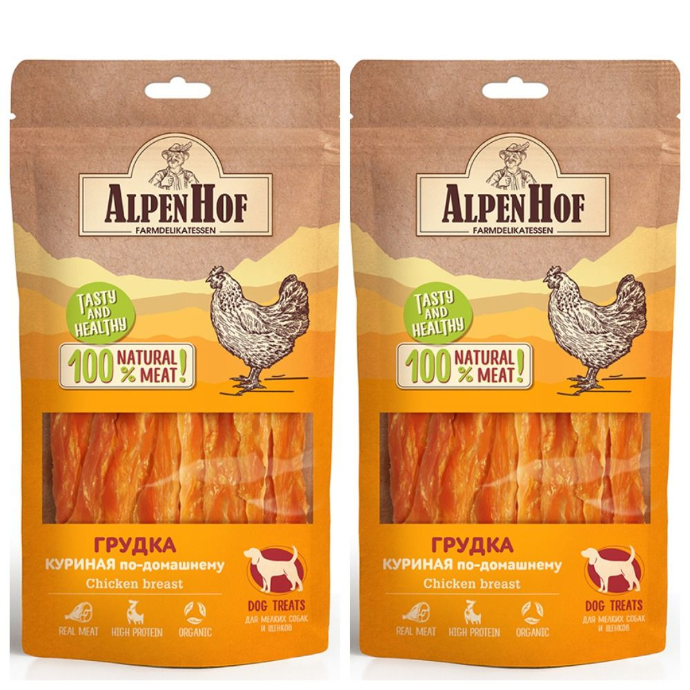 AlpenHof Лакомство Грудка куриная для мел собак/щенков 50г*2уп - купить ...