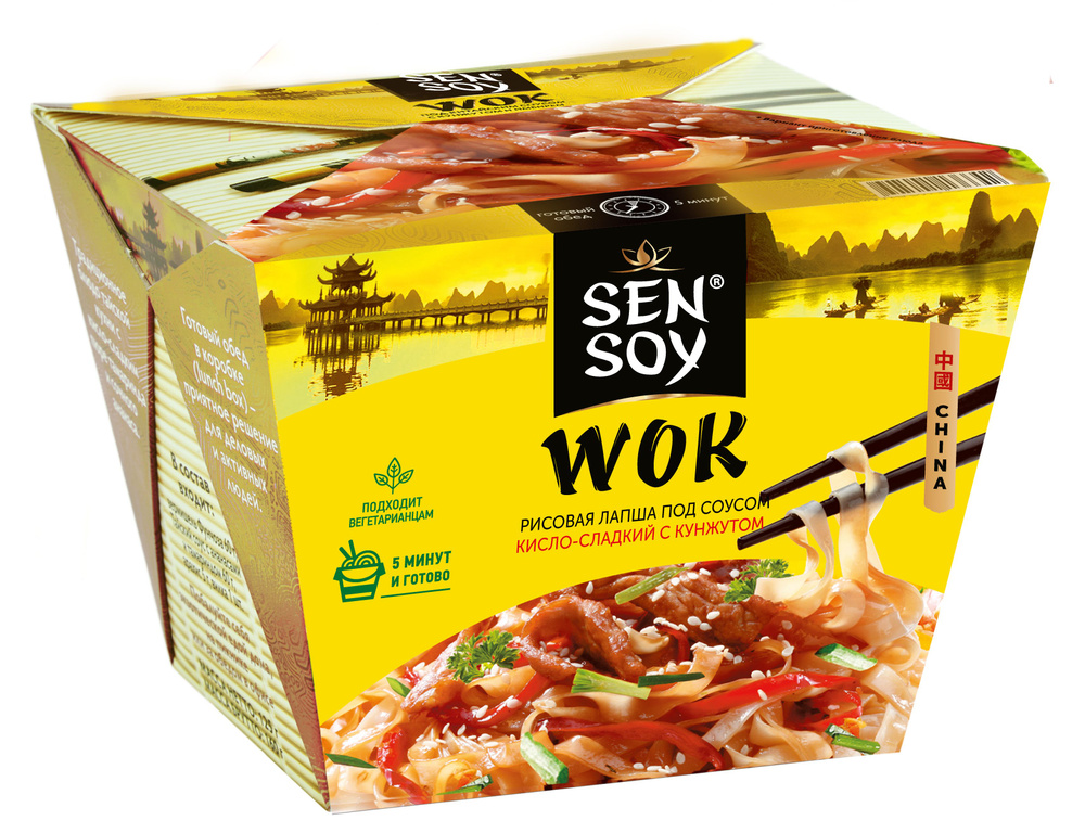 Sen Soy Рисовая лапша под Китайским соусом WOK 125г #1