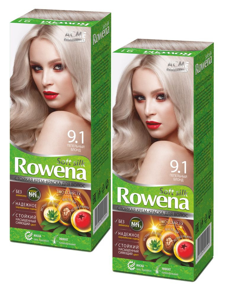 Rowena Soft Silk Краска для волос т9.1 Пепельный Блондин Комплект 2 шт.  #1