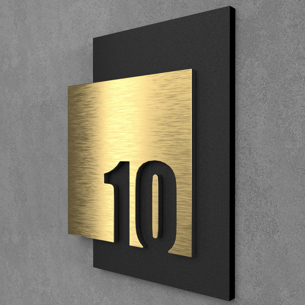 Цифры на дверь квартиры, табличка самоклеящаяся номер 10, 15х12см, царапанное золото  #1