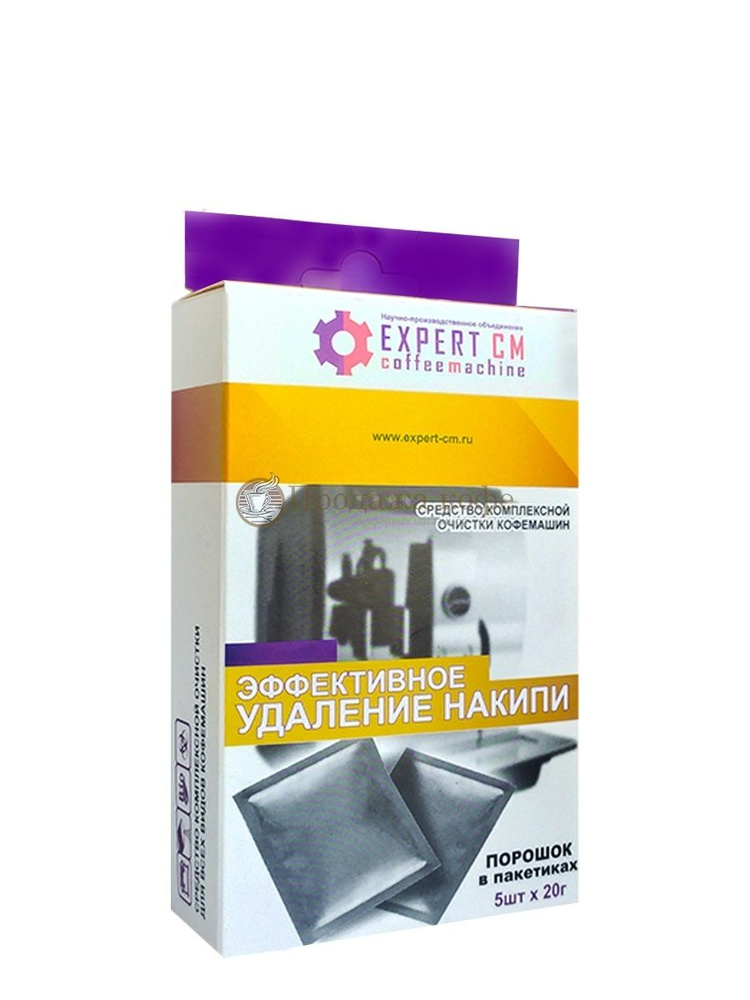 Порошок для удаления накипи (декальцинация) EXPERT-CM 5 шт * 20 г Для кофемашины  #1